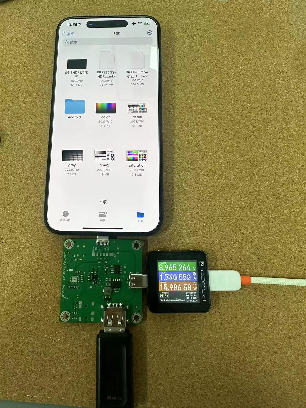 图1 iPhone15 Pro的USB-C快充及数据功能与乐得瑞LDR6023/LDR6028的兼容性